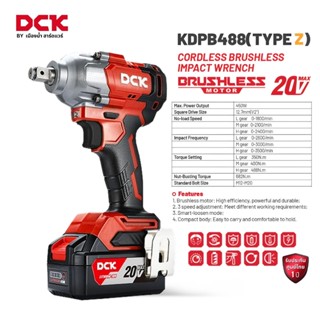 DCK รุ่น KDPB488 (TYPE Z / DM) บล็อกกระแทกไร้สาย 1/2 นิ้ว (ต…