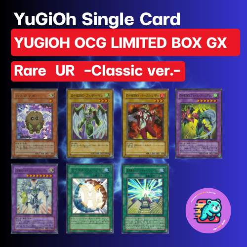 [พร้อมส่ง] YuGiOh Single Card รหัส JP Limited box GX [LPG1] ระดับ UR -Classic ver.- [Konami]