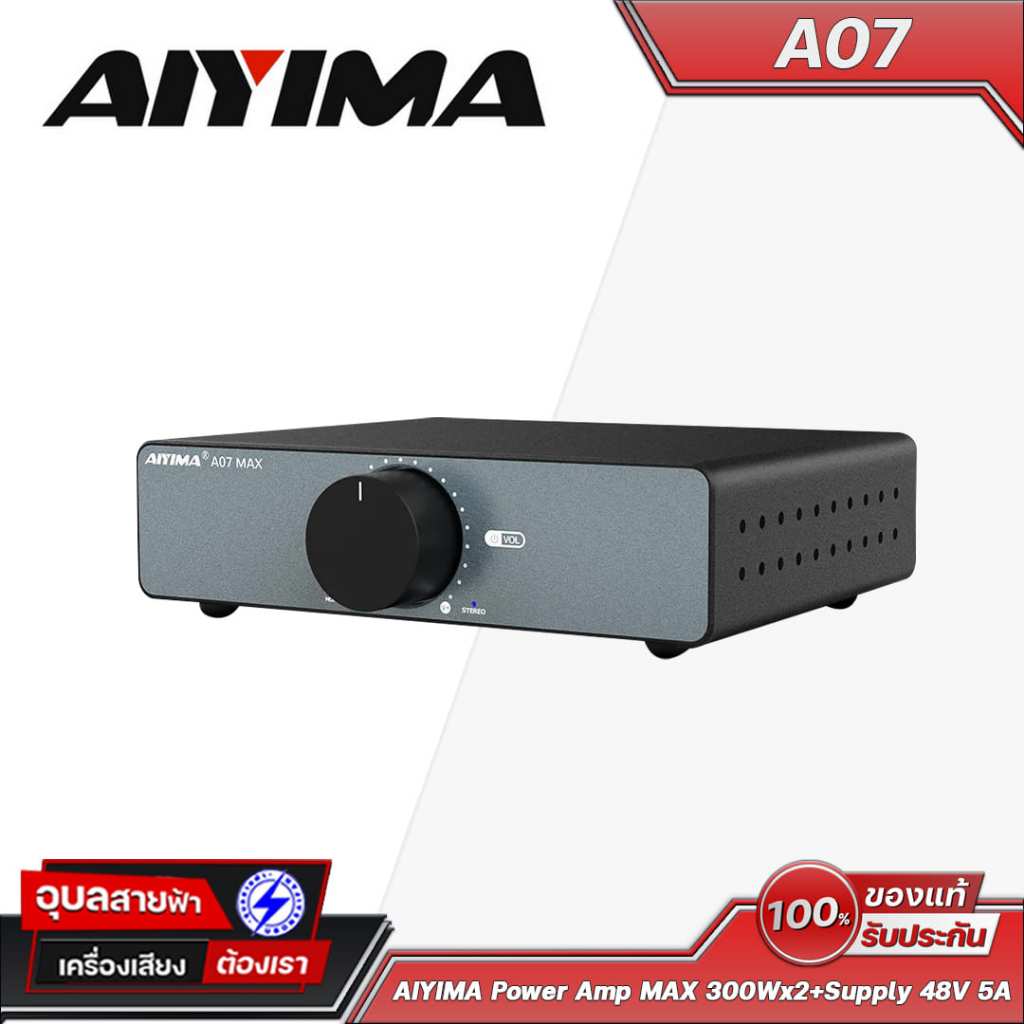AIYIMA Power Amp A07 MAX 300Wx2+Supply 48V 5A กำลังขับ Output Power 300W×2 4 Ohm (48V / 12A)