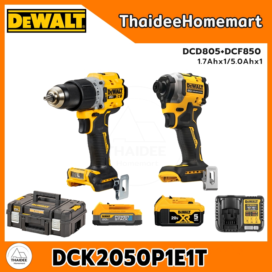 DEWALT ชุดสว่านไร้สาย 20V 2 ตัว DCK2050P1E1T (DCD805+DCF850) (1.7Ahx1/5.0Ahx1) /DCK2050S2T (DCD806+D
