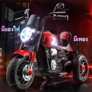 ⭐️Y&YToys Kids⭐ รถแบตเตอรี่เด็ก Chopper รถช็อปเปอร์เด็ก ฮาเล่ มอเตอร์ไซค์ รถไฟฟ้า ของเล่นเด็ก ขนาด2มอเตอร์