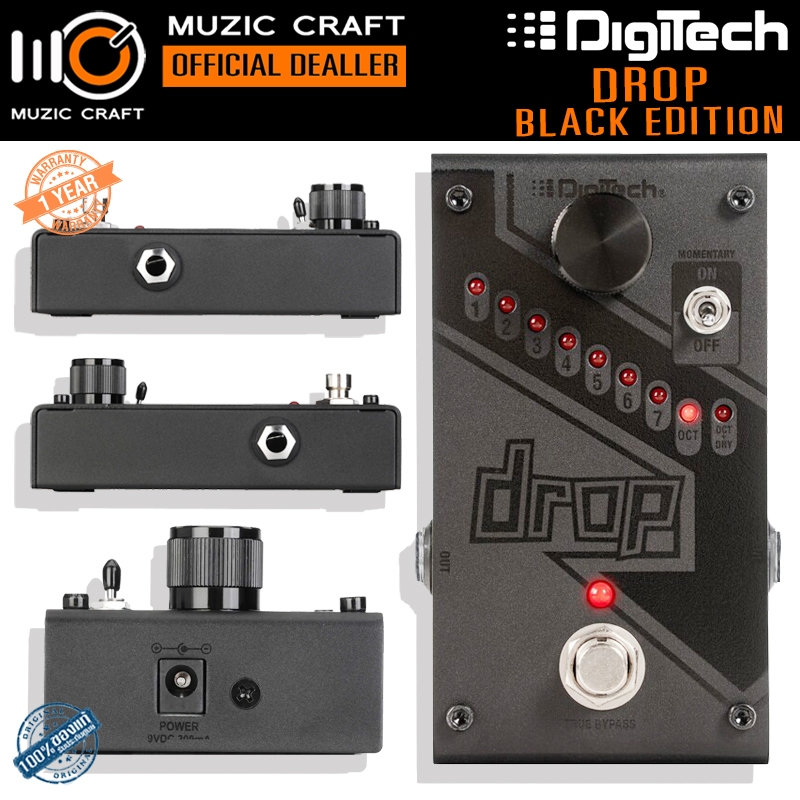 Digitech Drop Black Limited Edition *ของแท้รับประกัน 1ปี* Drop Tune, Pitch Shift, Guitar Effect, เอฟ
