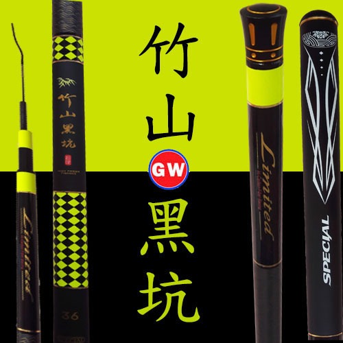 GW มิโดริ ทอนาโด (จูซานฮาร์ดคอร์) 6H บ่อเหมา สายแข่ง คันเบ็ดชิงหลิว (มีสินค้าพร้อมส่งในไทย)