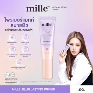 Mille Primer ไพรเมอร์ มิลเล่ ขนาด 30 กรัม (Snail Bright, Aura Collagen, Blur Lasting Primer)