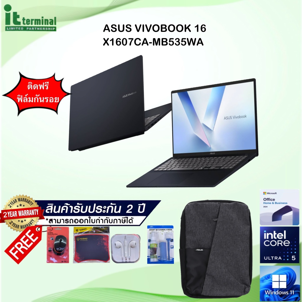 NOTEBOOK (โน้ตบุ๊ค) ASUS VIVOBOOK 16 X1607CA-MB535WA - QUIET BLUE
