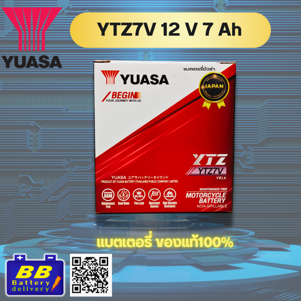 แบตเตอรี่ YUASA YTX7 แบตแห้งแท้ 12V 6Ah สำหรับ PCX, NMAX, Click, ADV, CBR150 | พร้อมส่ง