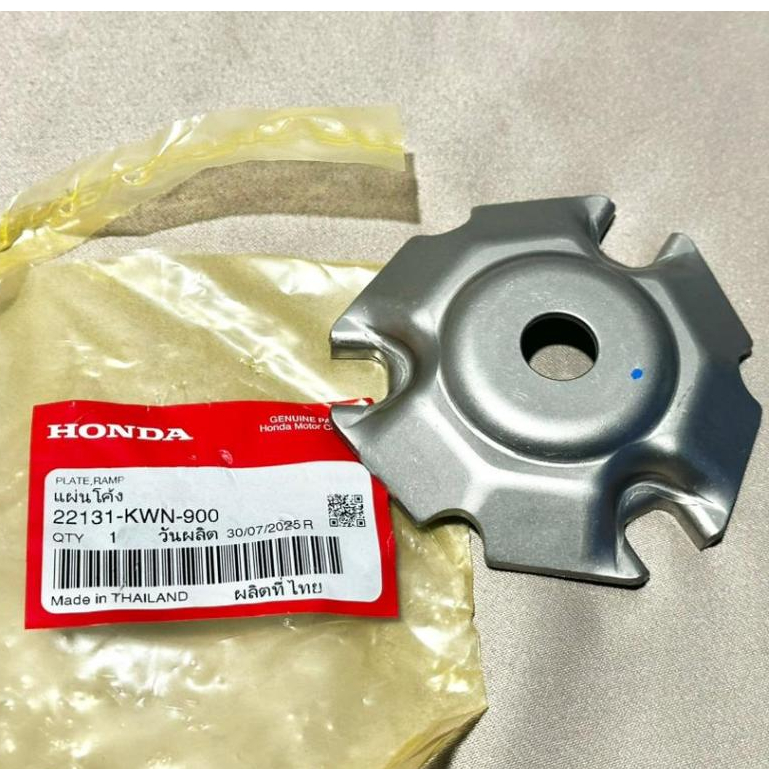 22131-KWN-900 / แผ่นโค้ง ฝาครอบเม็ด CLICK125i CLICK150 PCX150 ADV150