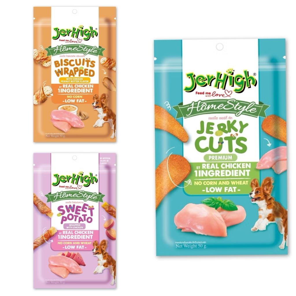 Jerhigh Home Style ขนมสำหรับสุนัข ขนาด50g