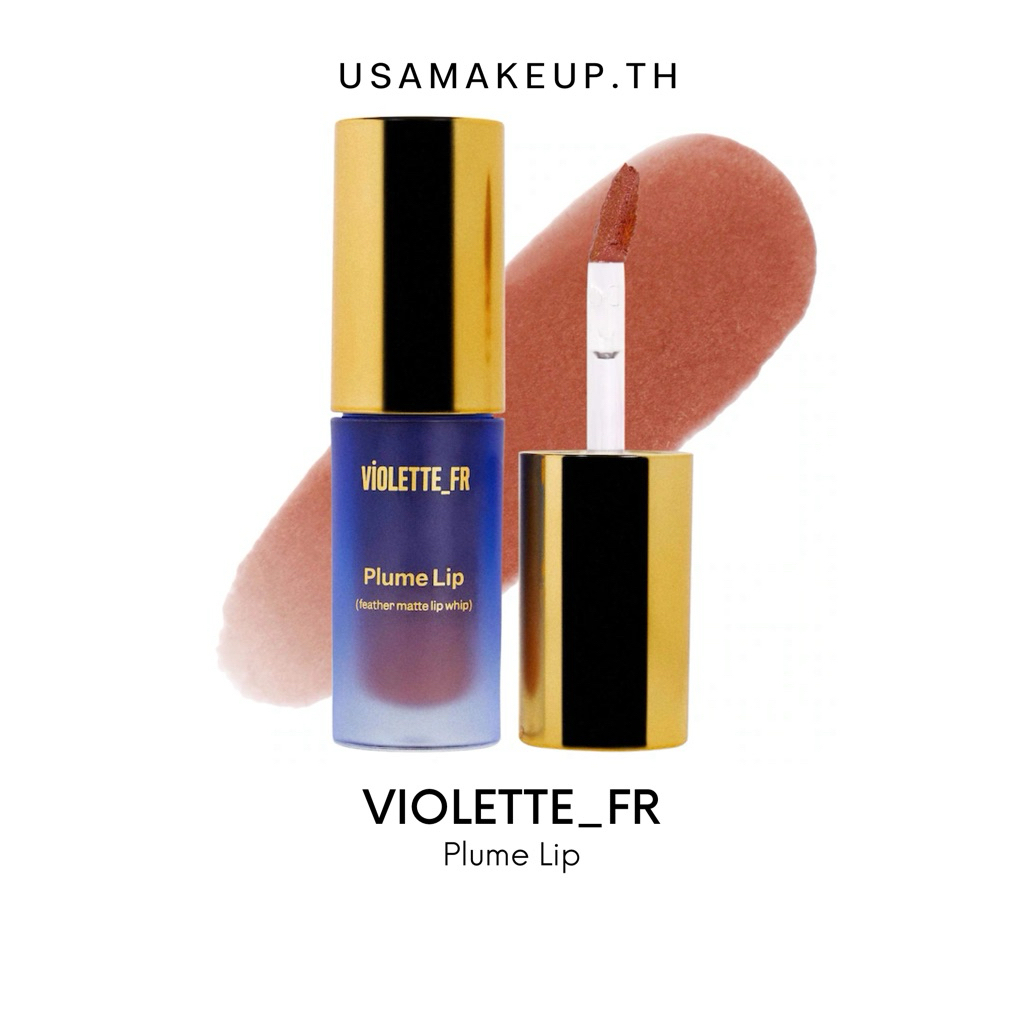 VIOLETTE_FR Plume Lip ลิปเนื้อแมท พร้อมส่ง & แท้