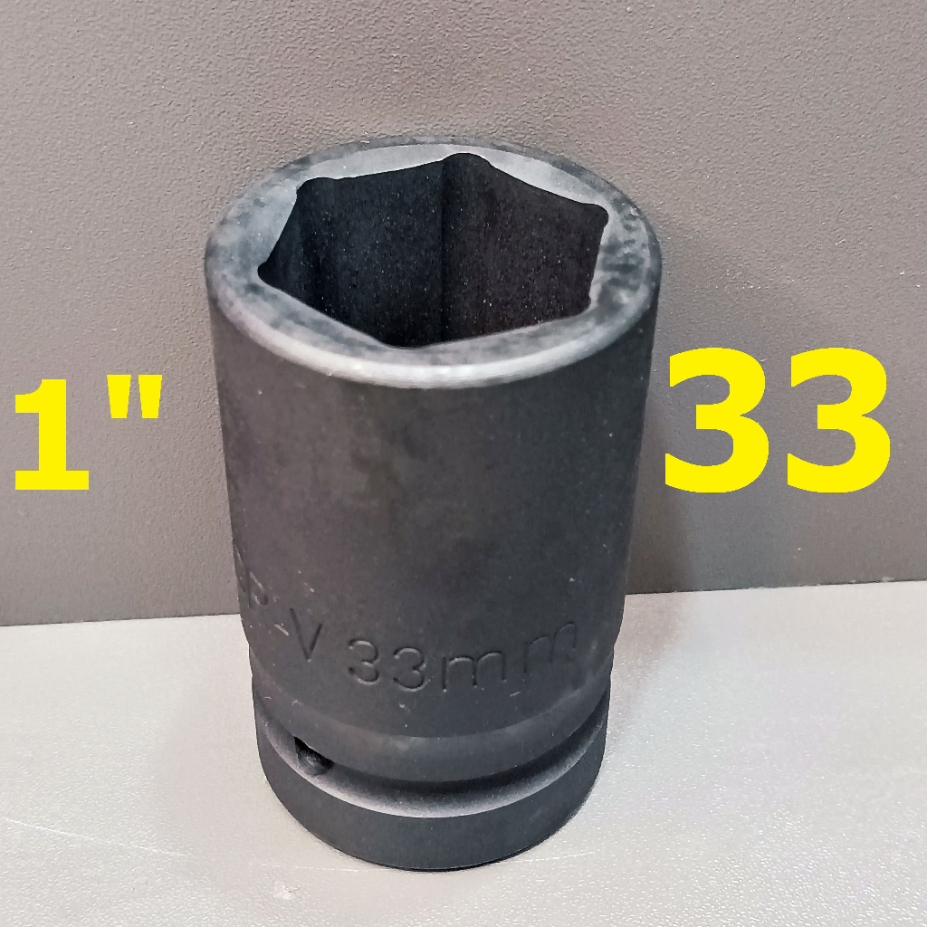 ลูกบล็อกยาว  1" (1นิ้ว)  บล็อกลม (IMPACT SOCKET) เบอร์   33  รุ่นงานหนัก