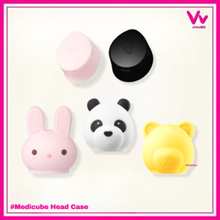 Medicube Booster Pro Head Cover Cap Case
