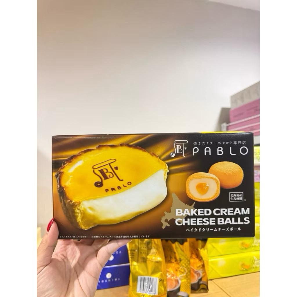 พร้อมส่งในไทย PABLO Cheese Balls ขนมชีสบอลสอดไส้ครีมชีสหอมๆ อร่อยเต็มคำเหมือนชีสทาร์ต