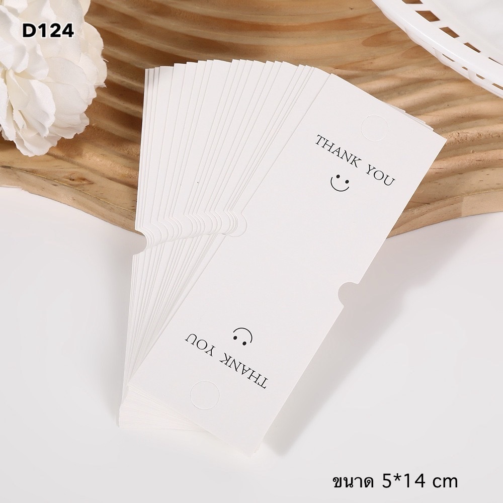 (พร้อมส่ง) แป้นกระดาษ แผงกระดาษติดยางรัดผม หัวกระดาษ 50 แผ่น