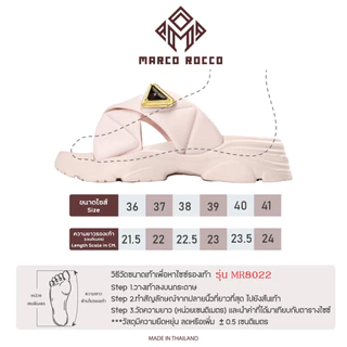 Marco Rocco รองเท้าถาดหนาแฟชั่น EVA ส้นหนา5ซม พื้นนุ่ม กันลื่น เสริมส้น รองเท้าแตะผู้หญิง MR8022
