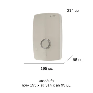 [มีบริการติดตั้ง] SHARP เครื่องทำน้ำอุ่นชาร์ป MODI รุ่น WH-MD245 4,500 วัตต์