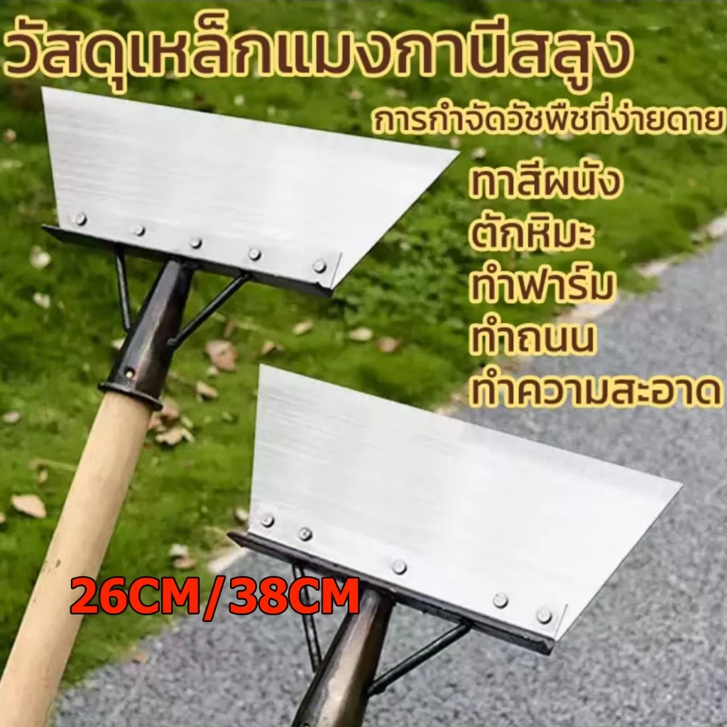 พลั่วเหล็ก พลั่วขุดดิน เสียมขุดดิน เครื่องมือเกษตร thumbnail 5