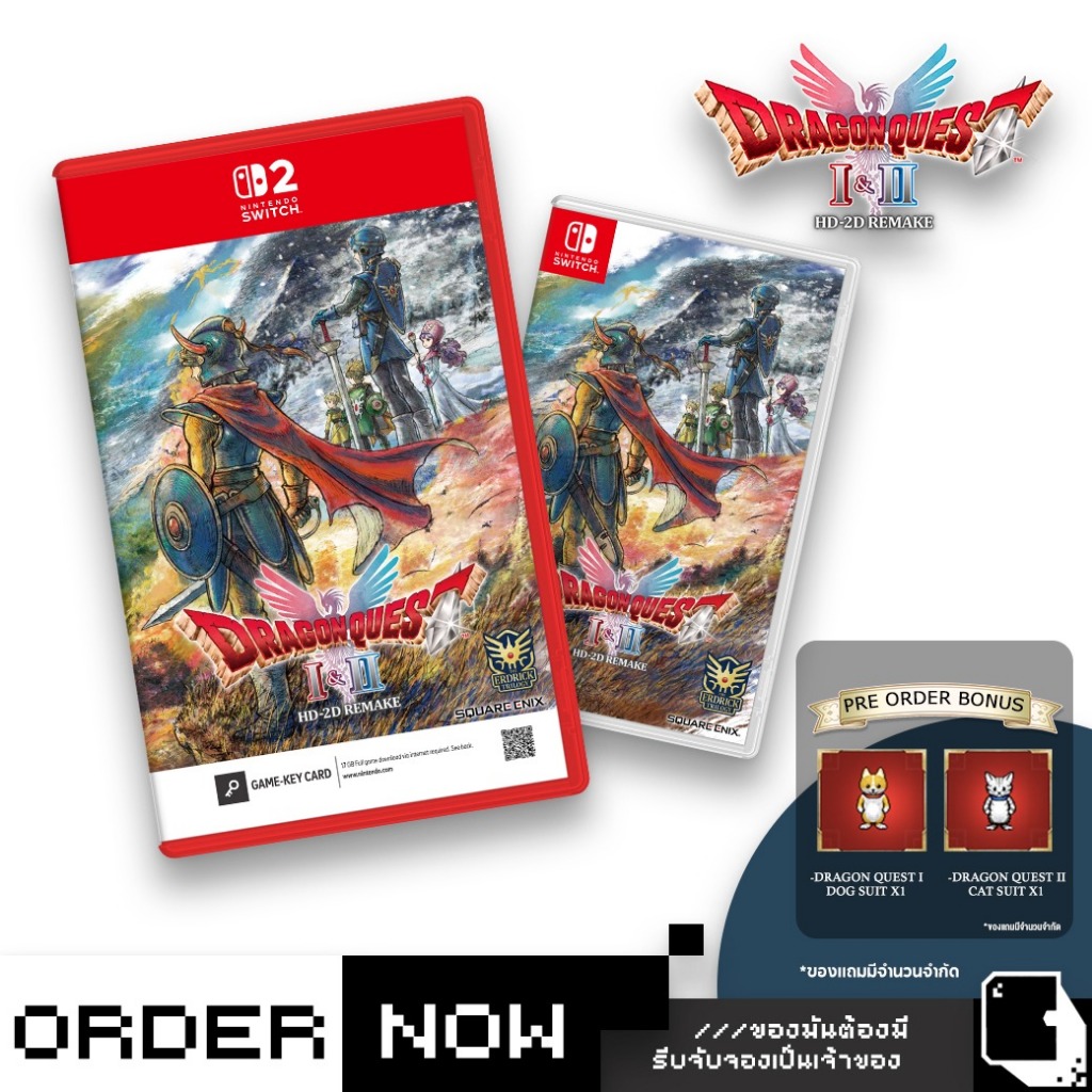 Pre-Order | Nintendo Switch™ NS2 / NSW Dragon Quest I & II HD-2D Remake (วางจำหน่าย 2025-10-30) (By 