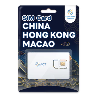 【ACT】ซิมการ์ดจีน-ฮ่องกง-มาเก๊า 5G/4G｜ใช้ได้ 3 เขต ไม่ต้องใช้ VPN｜ใช้งานได้ทันที