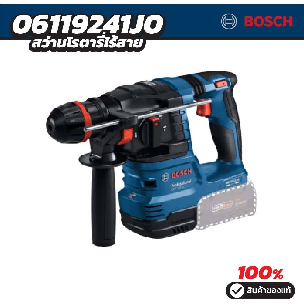 Bosch สว่านโรตารี่ไร้สายระบบ One Chuck GBH 18V-22X