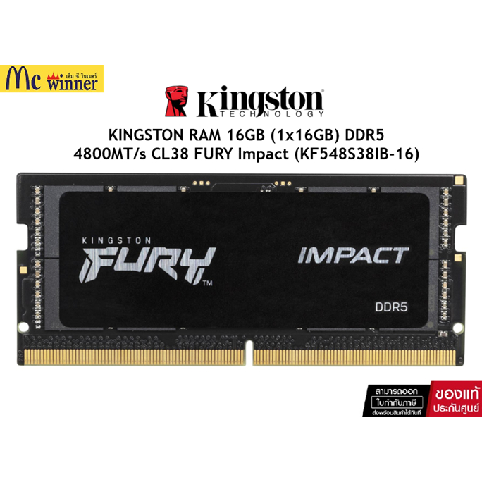 16GB (16GBx1) DDR5 4800MHz SO-DIMM RAM (หน่วยความจำ) KINGSTON FURY (KF548S38IB-16) ของแท้ศูนย์ไทย