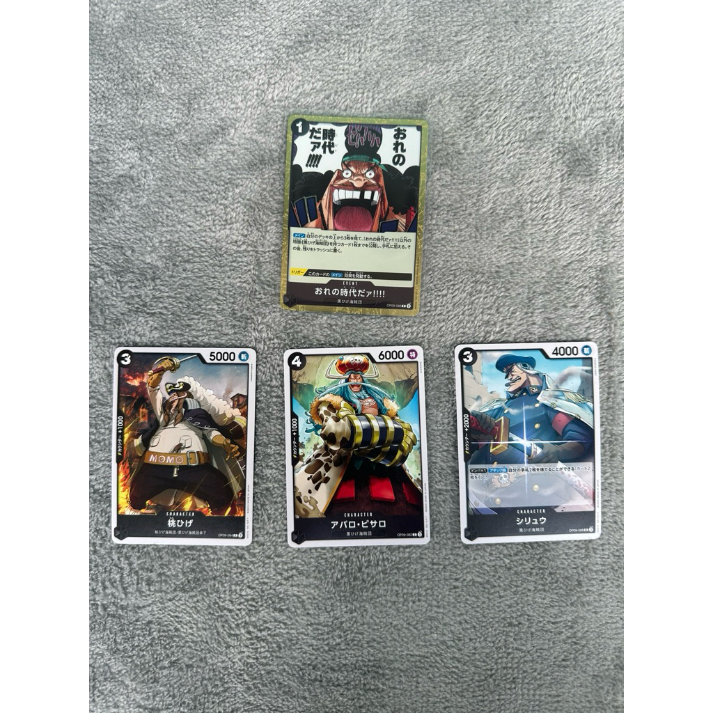 One Piece card OP09(อะไหล่ดำ)