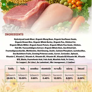 Natural Core Eco5a Puppy / Lamb อาหารสำหรับลูกสุนัข เเละแม่สุนัข เกรดออร์แกนิก นำเข้าจากเกาหลี🇰🇷