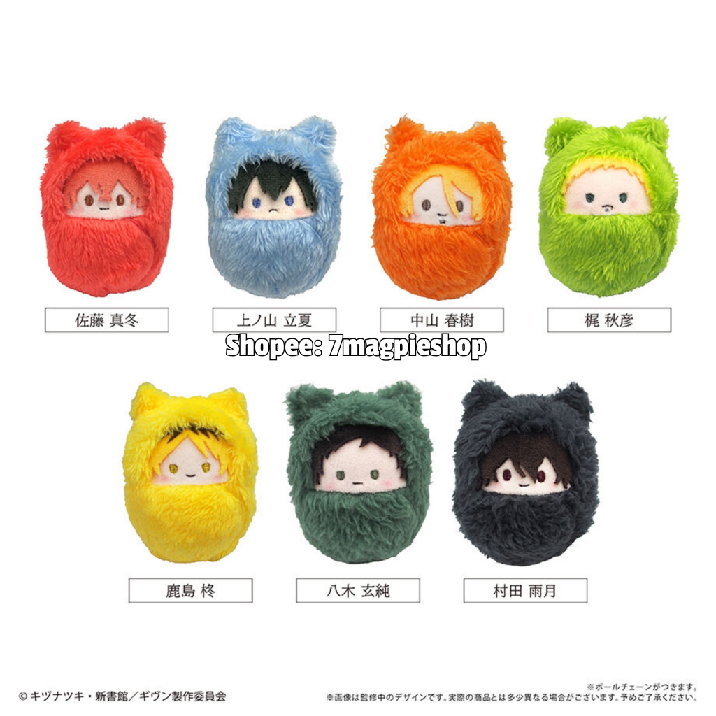 🇯🇵 Given Tapioca Kurumi Tapinui ตุ๊กตา ทาปินุย กิฟเว่น พวงกุญแจ Shizusumi ชิซึสุมิ