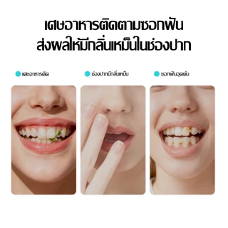 【รุ่นล่าสุด】ไหมขัดฟัน JASMEEN รสมิ้นต์ ทำความสะอาดฟันและซอกฟันได้อย่างล้ำลึก ลมหายใจหอมสดชื่น 50ด้าม