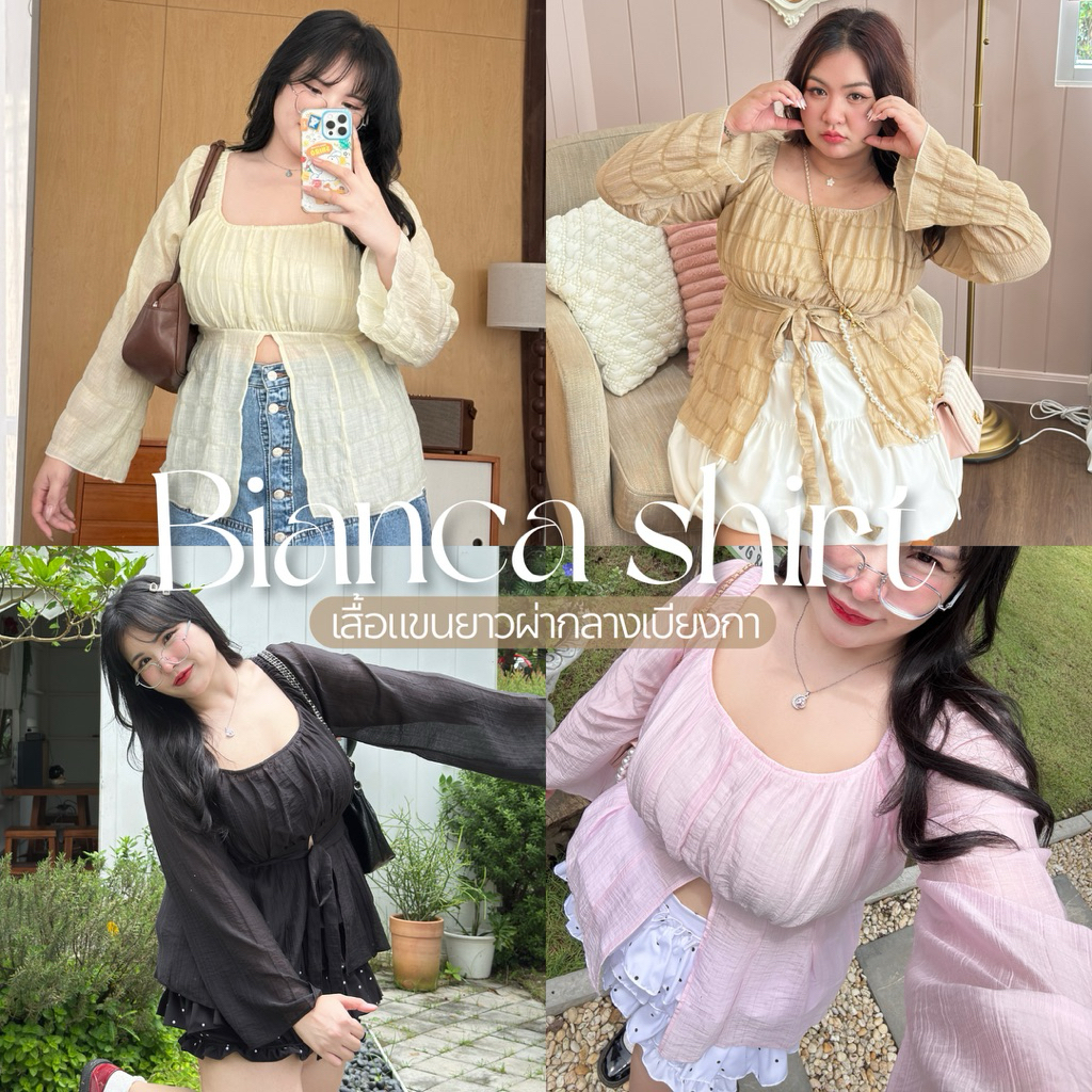 Bianca Shirt (เสื้อเบียงกา) เสื้อแขนยาวผ่ากลาง ผ้าบาง มีโบว์ไว้ผูกได้ทั้งหน้าและหลัง 🍰🍓✨ | Geebeety
