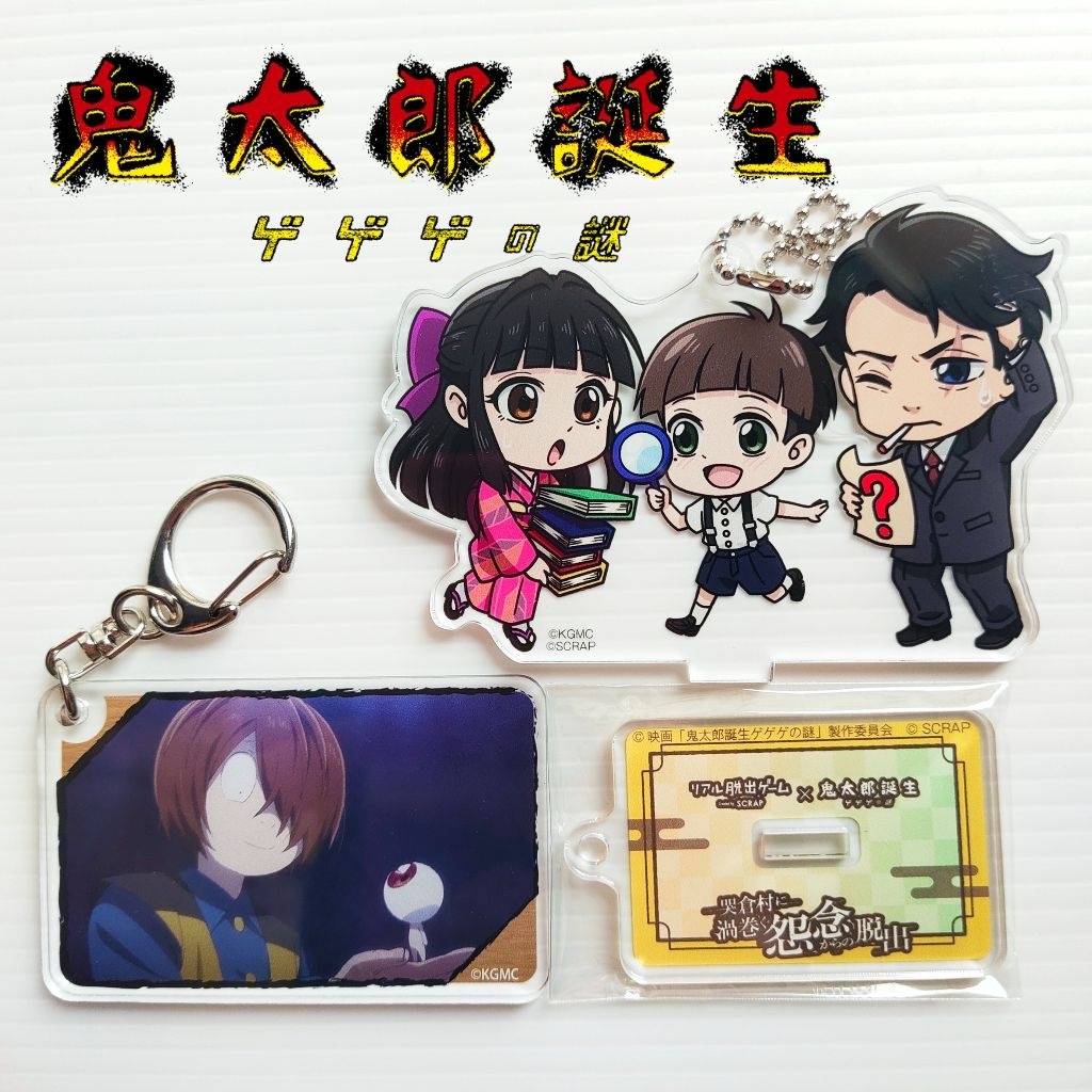 พวงกุญแจ Medama no Oyaji The Birth of Kitarō Mystery of GeGeGe Kitarou Tanjou Gegege no Nazo กำเนิดค