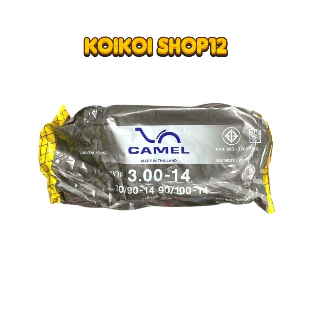 ยางในรถมอเตอร์ไซค์ CAMEL ขนาด 3.00-14 (90/90-14  》90/100-14)