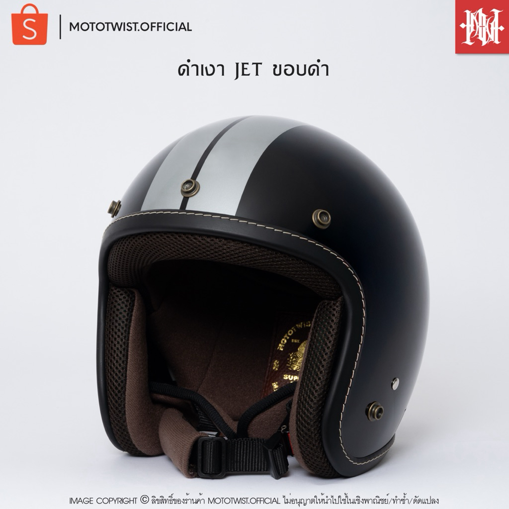 MOTOTWIST ODYSSEY กระดุมทองเหลืองทุกใบไม่ขึ้นสนิม! สีดำเงาJETขอบดำเดินด้าย