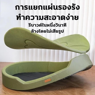 ที่นอนสัตว์เลี้ยง ผ้าออกซ์ฟอร์ด กันน้ํา ขนาดใหญ่โซฟาสัตว์เลี้ยง ที่นอนสุนัข ที่นอนสุนัข สัตว์เลี้ยง โซฟาสุนัข เตียงสุนัข