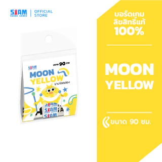 ยางรัดกล่อง บอร์ดเกม พอดีทรงกล่อง by Siam Board Games ยางรัดอเนกประสงค์ SBG Rubber band