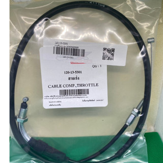 สายคันเร่ง GPX  DEMON 200 GR  ( 120-13-5301 )