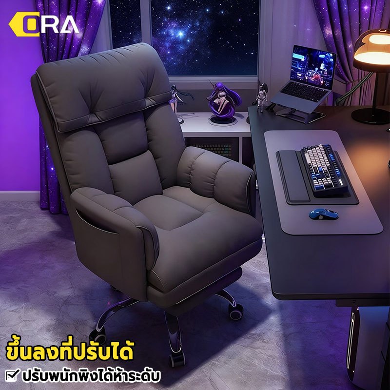 ORA เก้าอี้เล่นเกม เก้าอี้สํานักงาน เก้าอี้คอมพิวเตอร์ พนักพิงหนาสองชั้น ทนต่อการสึกหรอและรอยขีดข่วน กันน้ําและป้องกันคร