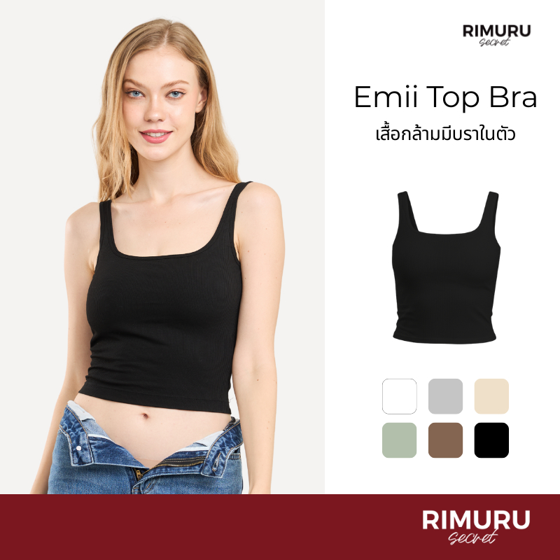 [Rimuru Secret] Emii (เอมมี่) เสื้อกล้ามสายเดี่ยว Bar Top ผู้หญิง ผ้านิ่ม ใส่สบาย ระบายอากาศดี
