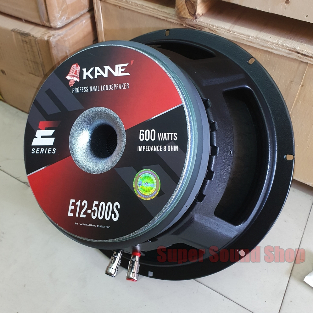 ลำโพง 12 นิ้ว โครงหล่อ 600 w ยี่ห้อ KANE รุ่น E12-500S ดอกลำโพง 12นิ้ว คาเนะ โครงหล่อ รุ่น E12 500S 