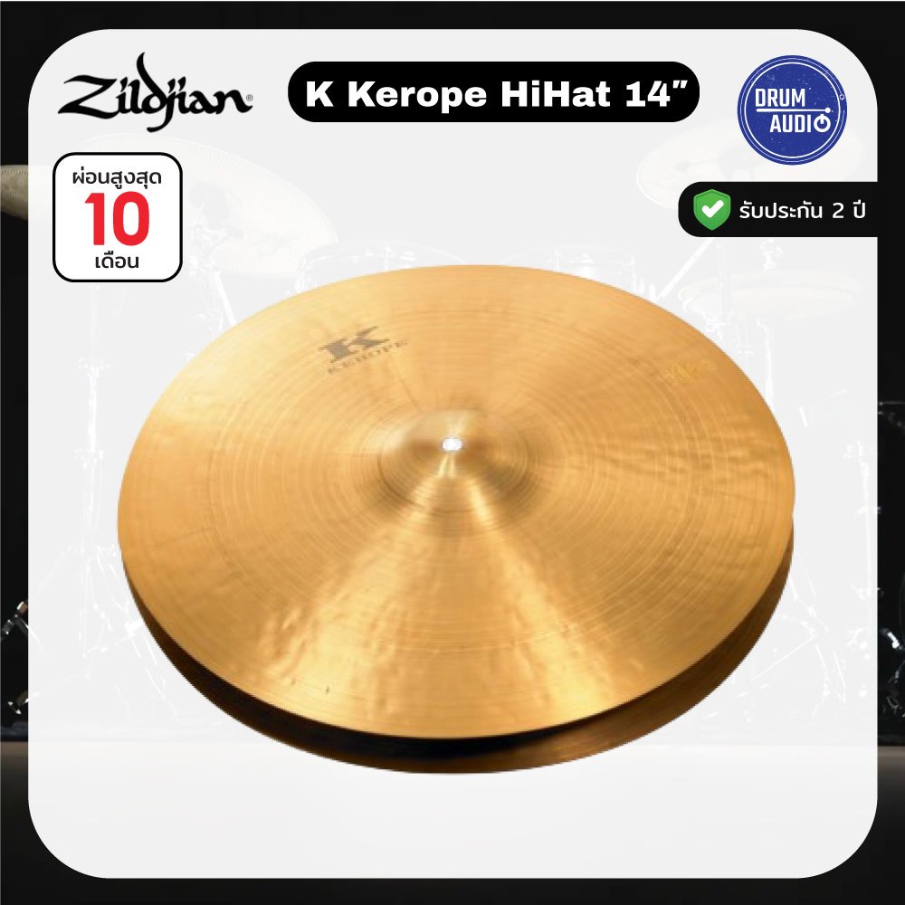 Zildjian K Kerope HiHat 14″ 🥁 ฉาบกลอง 🥁ของแท้100%✅มีหน้าร้าน🏠
