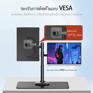 Intehill จอพกพา 14 นิ้ว จอ 2K จอสัมผัส จอทัชสกรีน จอคอมแนวตั้ง จอแยก Portable Touchscreen Monitor จอเสริม จอเล็ก