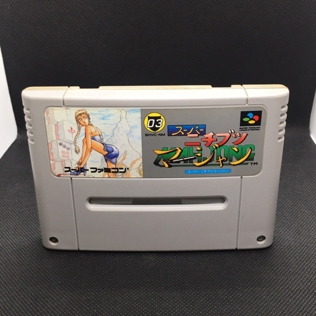 ตลับ SFC Super Nichibutu Majong (Japan) Nintendo SuperFamilyComputer