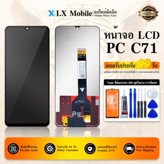 LCD ใช้ได้กับ POCO C71 จอ+ทัชจอชุด งานแท้ หน้าจอ LCD ใช้กับ …