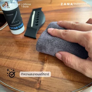 ‼️ส่งด่วน4ชม.‼️[ชุดเซต] ZANA Lemon Oil& Guitar Care เลม่อนออยล์และอุปกรณ์ทำความสะอาดกีตาร์ แถมผ้าเช็ด