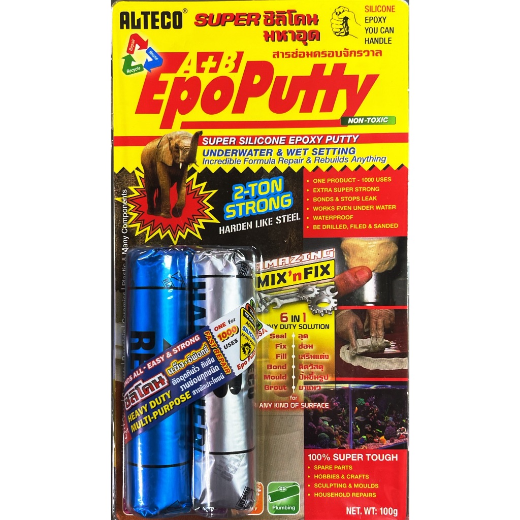 กาวอีพ็อกซี่มหาอุด ALTECO - Super ซิลิโคน (มหาอุด) คุณภาพดีเยี่ยม**