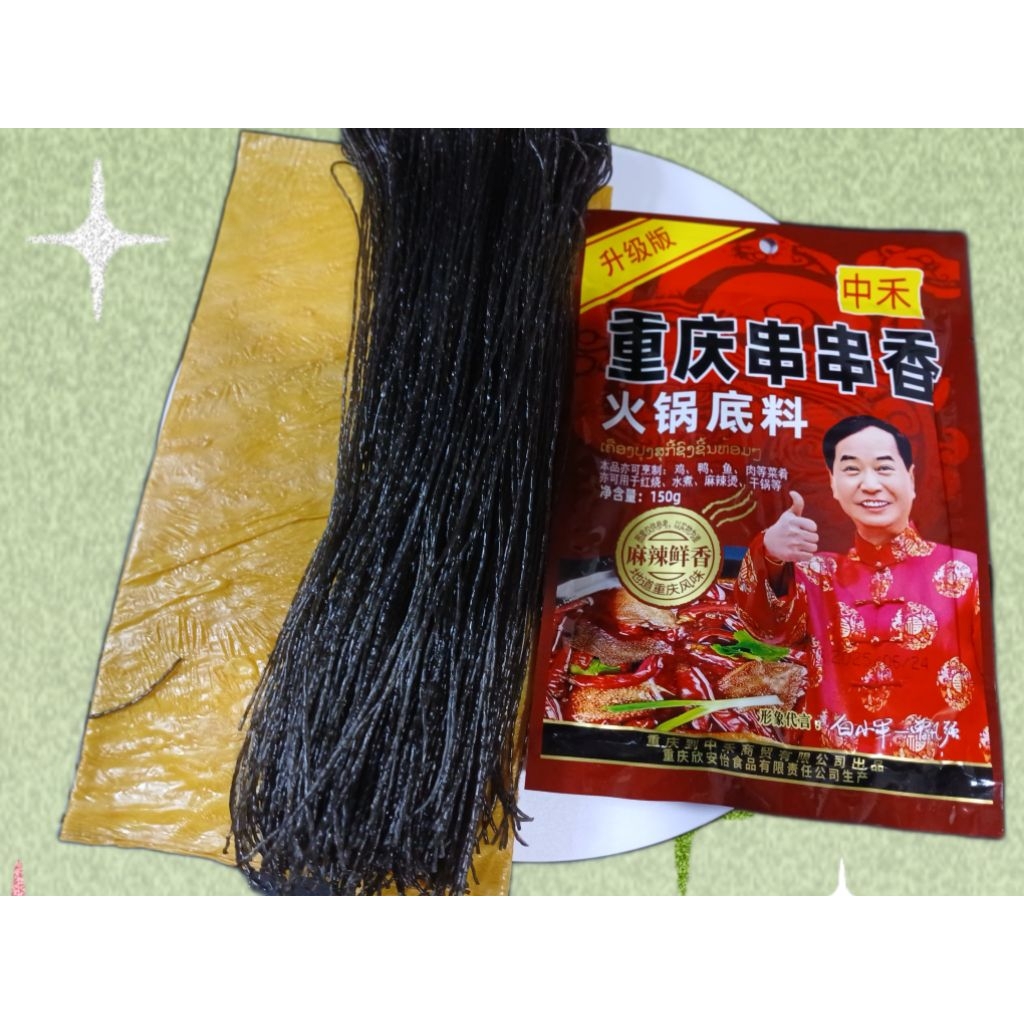 เสสวนหม่าล่า สูตรดั้งเดิม(ยกนิ้วหน้ายิ้ม)ແຈ່ວເສສວນครบชุดได้3อย่าง เครื่องปรุง,เส้นดำ,เต้าหู้