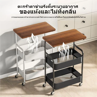 รถเข็นอเนกประสงค์ สำหรับเก็บของและย้ายได้ ใช้เป็นตู้ข้างเตียงและโต๊ะข้างโซฟา