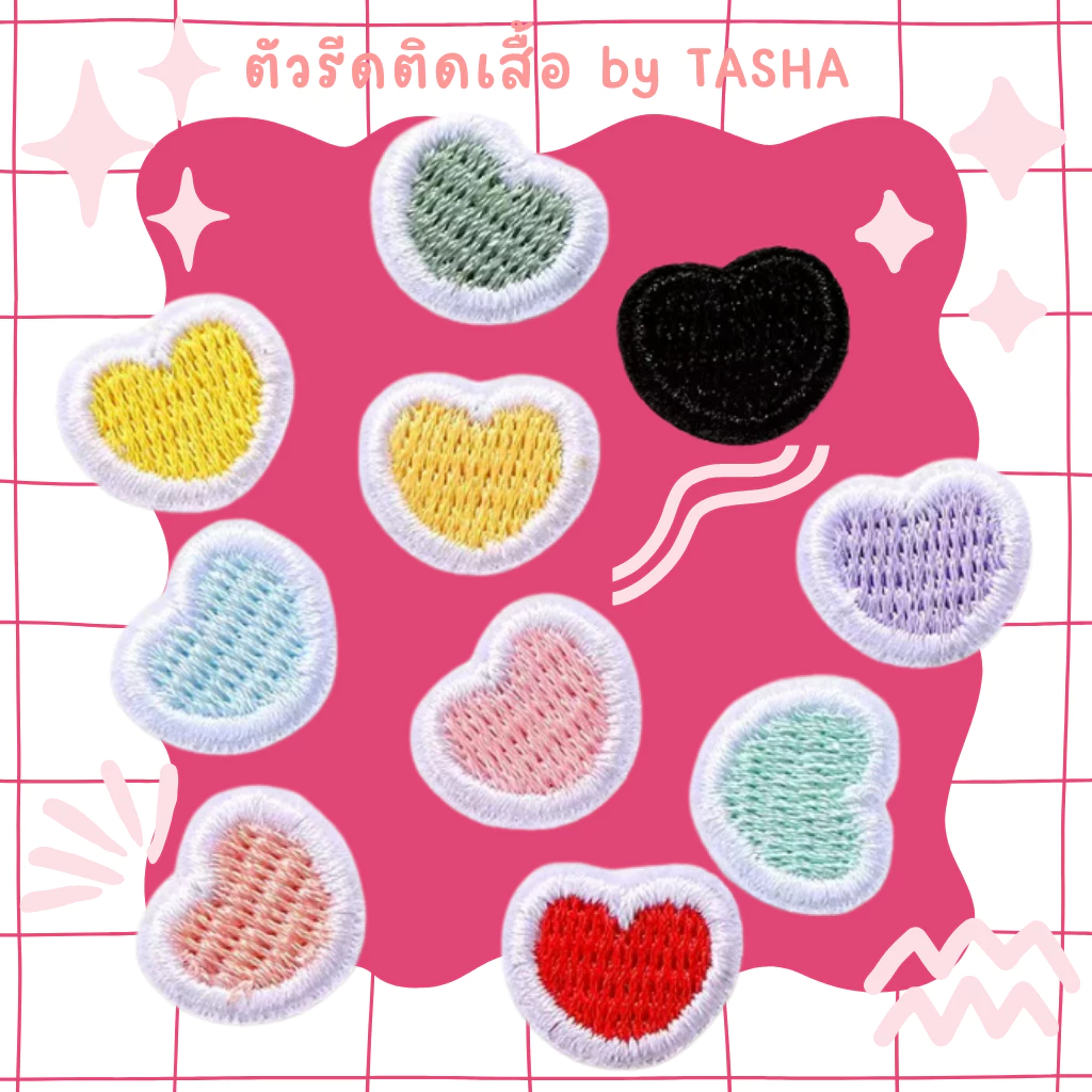 😄ตัวรีดติดเสื้อชุดที่ C70😄 ลายหัวใจ mini heart ขอบขาว สำหรับตกแต่งกับตัวติด ด้านหลังมีกาวสามารถรีดติดผ้าได้เลยค่ะ