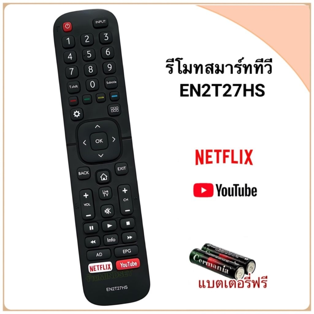 รีโมทสมาร์ททีวี ยี่ห้อ Hisense ไฮเซ่นส์ รุ่น EN2T27HS