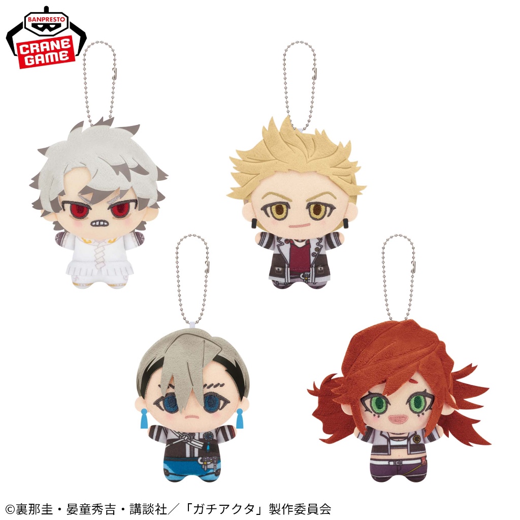 พร้อมส่ง / Gachiakuta Chibigurumi Vol.1 ตุ๊กตา จิบินุย กาจิอาคุตะ