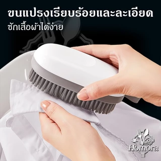แปรงขัดรองเท้าด้ามยาว, แปรงล้างรองเท้า, แปรงขัดรองเท้า, แปรงทําความสะอาดเสื้อผ้า, ผมนุ่ม, แปรงบอร์ด, สามารถแขวนได้